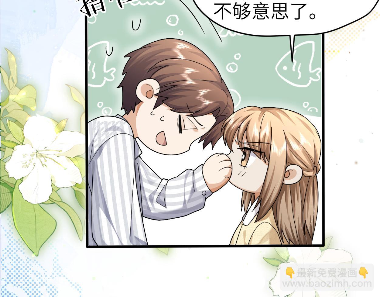 第27话 要不要来个开胃菜？(1/3)-第36话