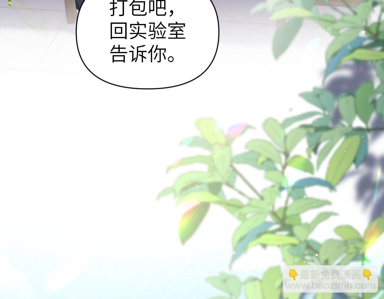 第27话 要不要来个开胃菜？(1/3)-第36话