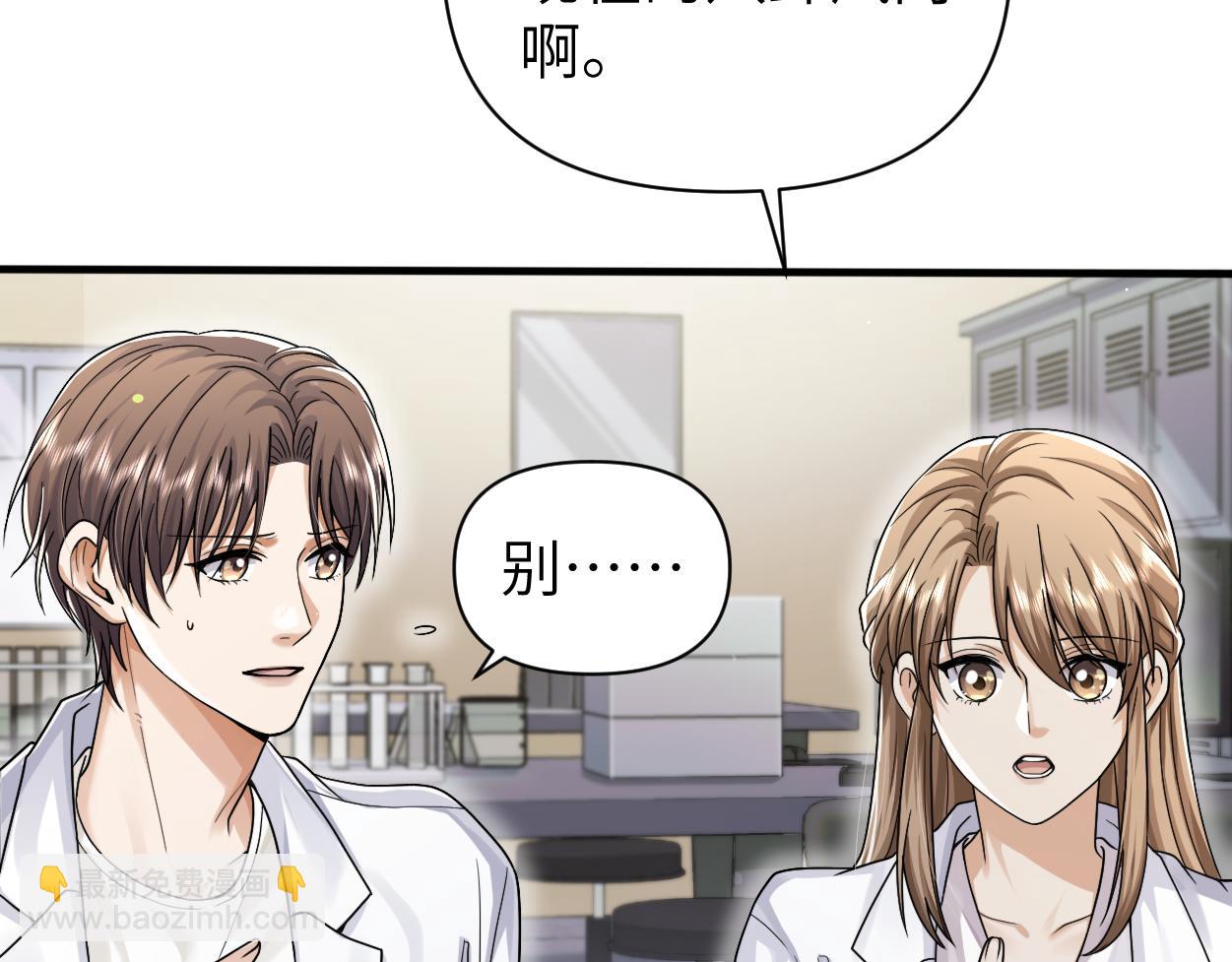 第27话 要不要来个开胃菜？(1/3)-第36话
