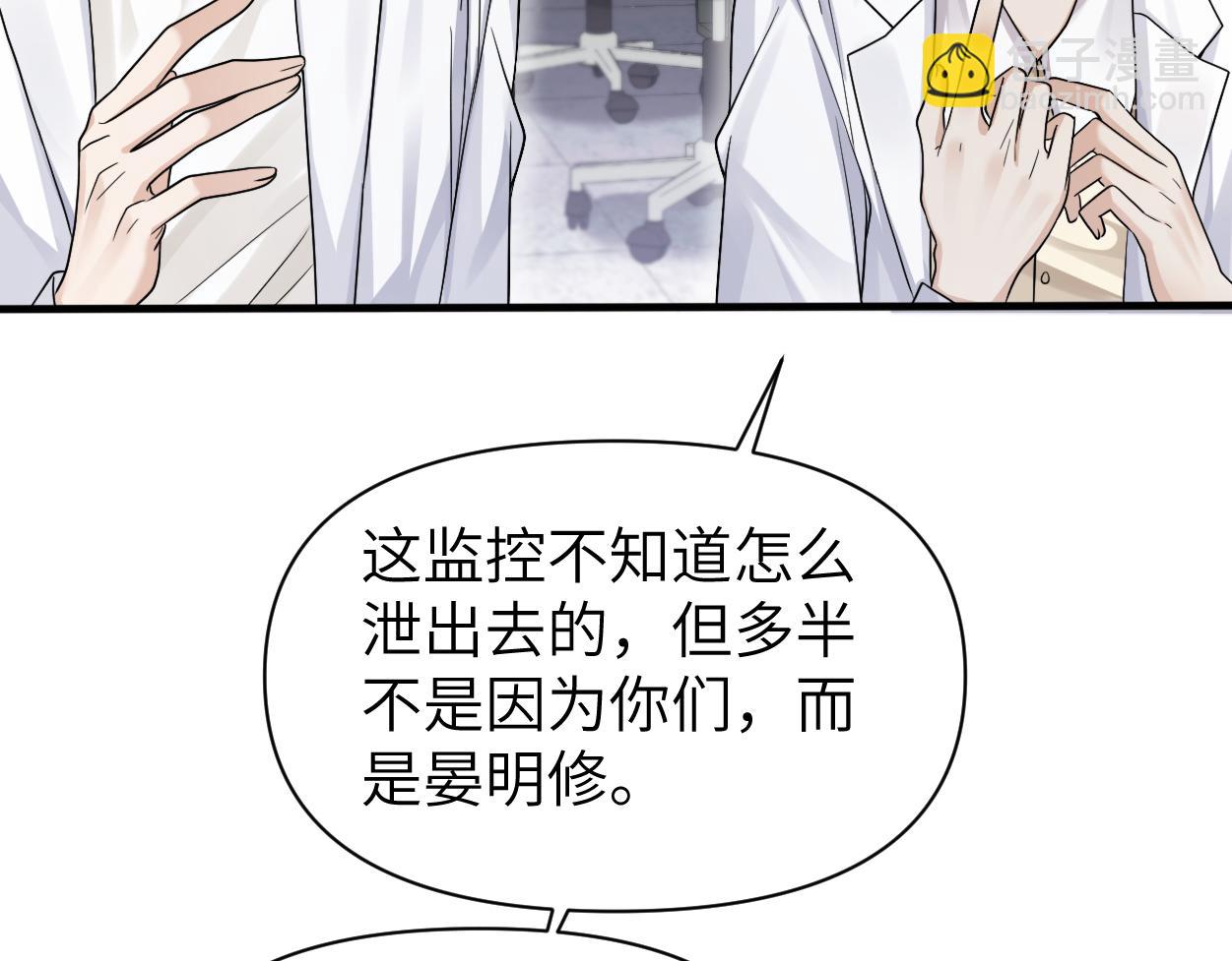 第27话 要不要来个开胃菜？(1/3)-第36话