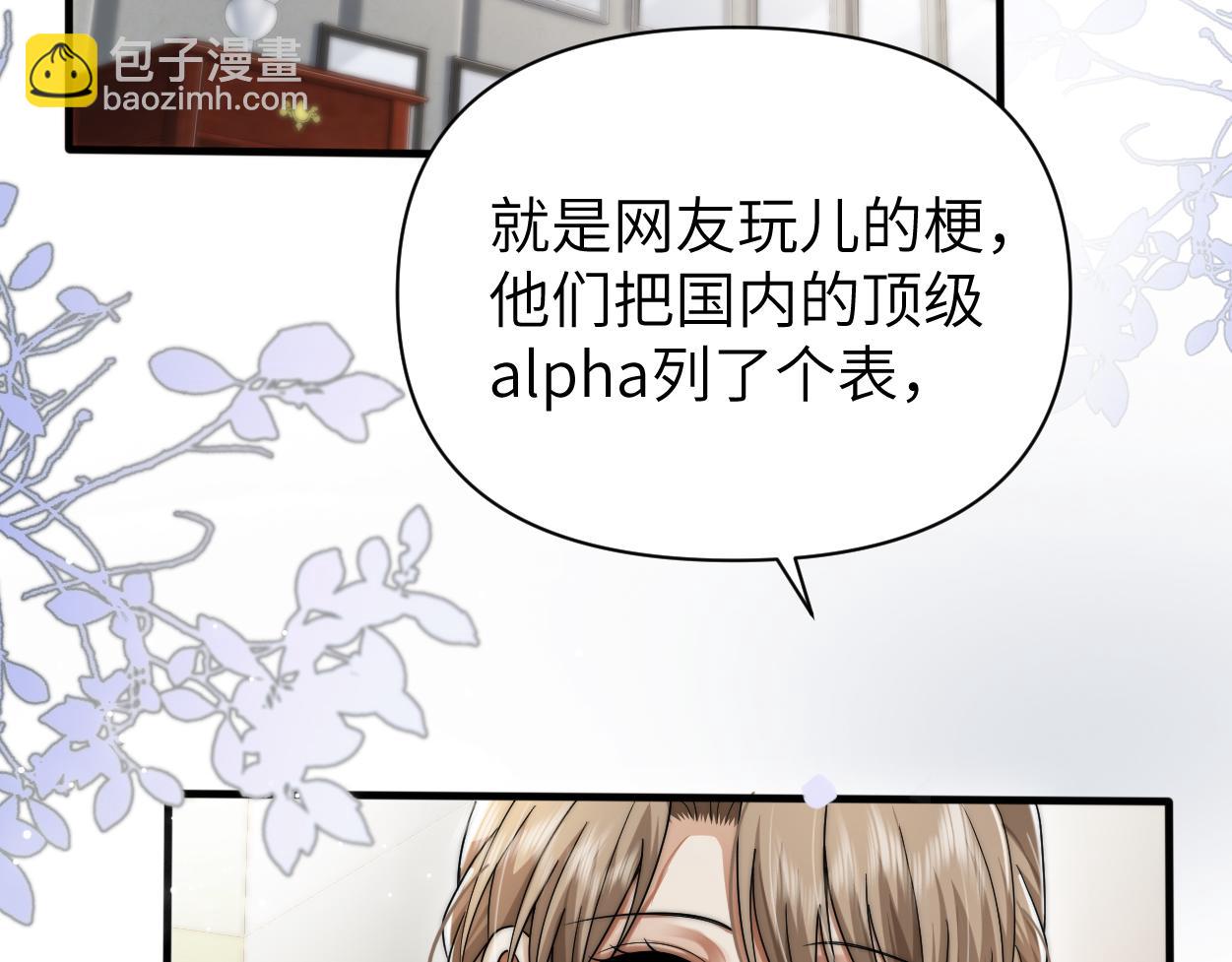 第27话 要不要来个开胃菜？(1/3)-第36话