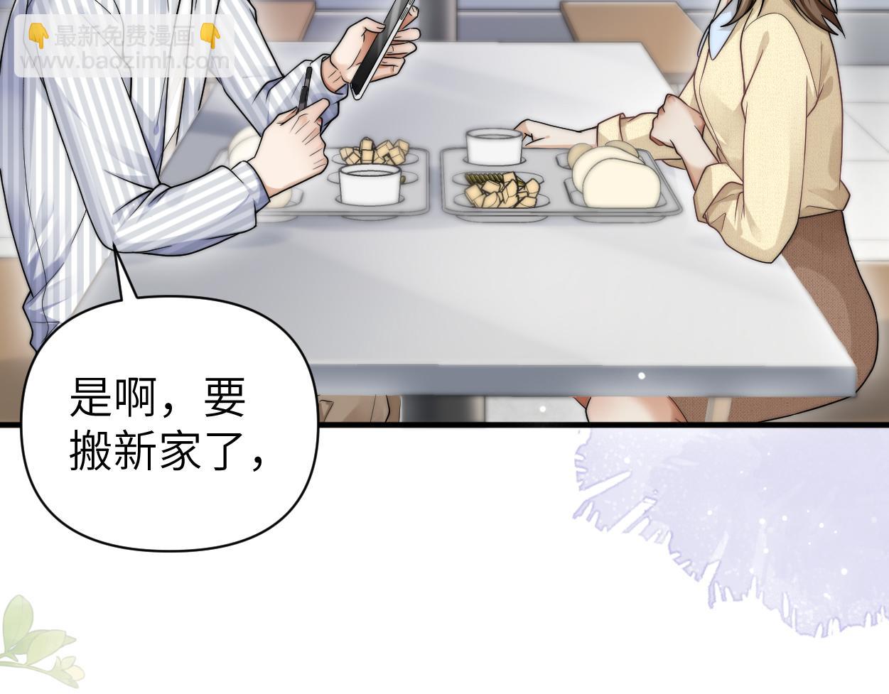 第27话 要不要来个开胃菜？(1/3)-第36话