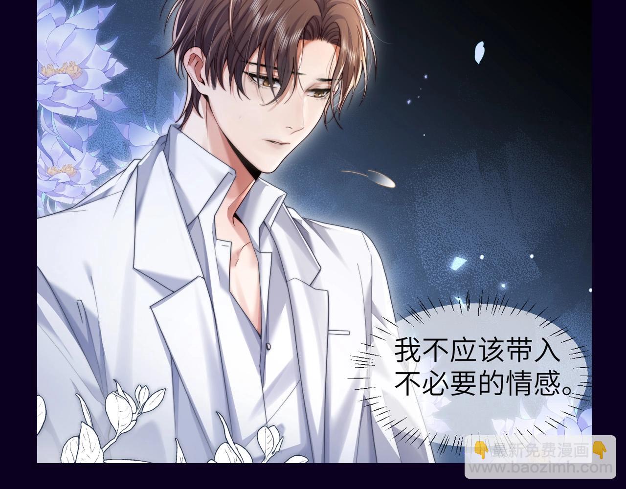 第16期 整活企划：墨鱼真香记-第46话