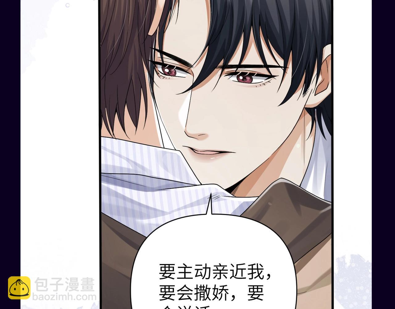 第16期 整活企划：墨鱼真香记-第46话