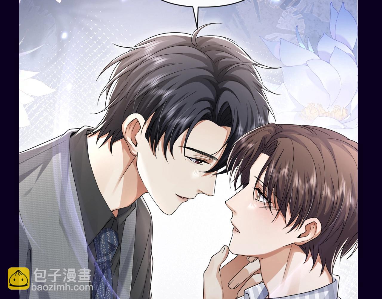 第16期 整活企划：墨鱼真香记-第46话