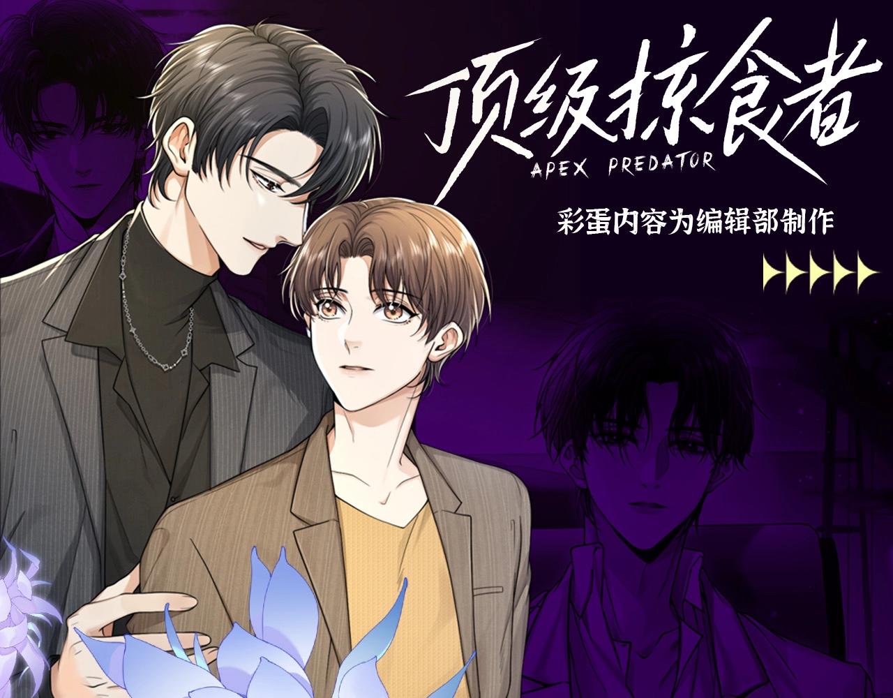 第17期 整活企划：圣代：上个班可太难了-第48话