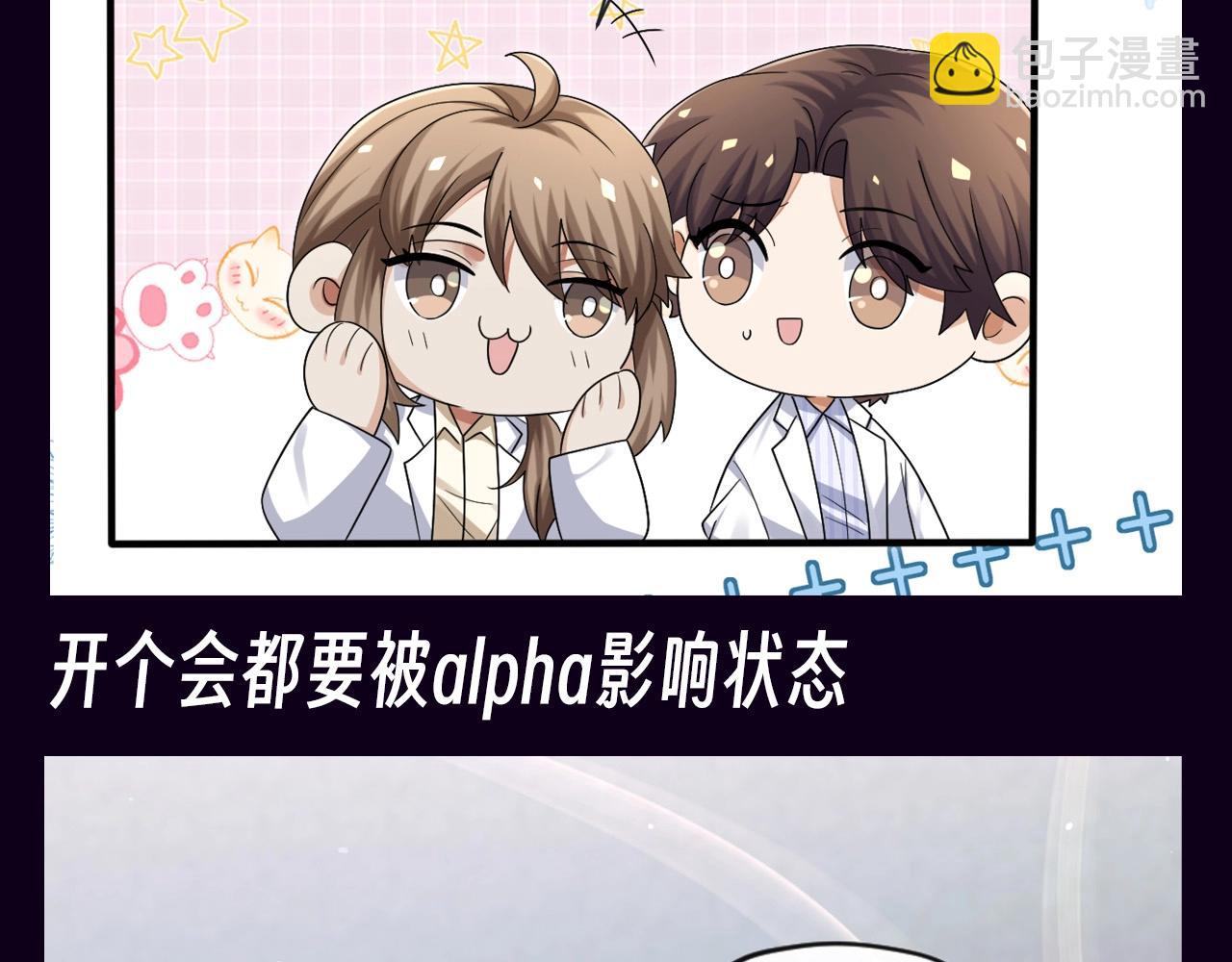 第17期 整活企划：圣代：上个班可太难了-第48话
