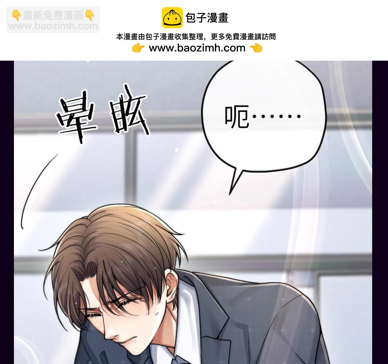 第17期 整活企划：圣代：上个班可太难了-第48话