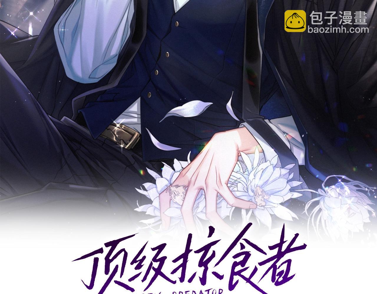 第5话 有我在(1/3)-第6话