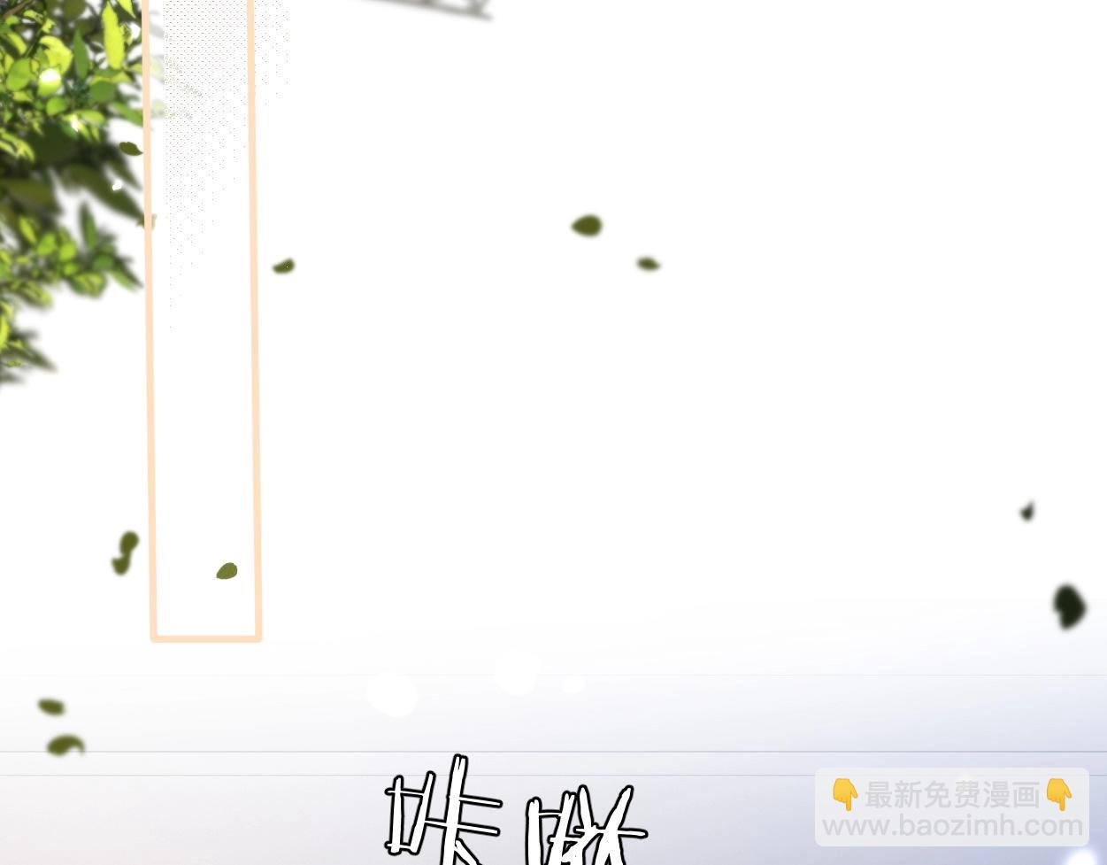 第5话 有我在(1/3)-第6话