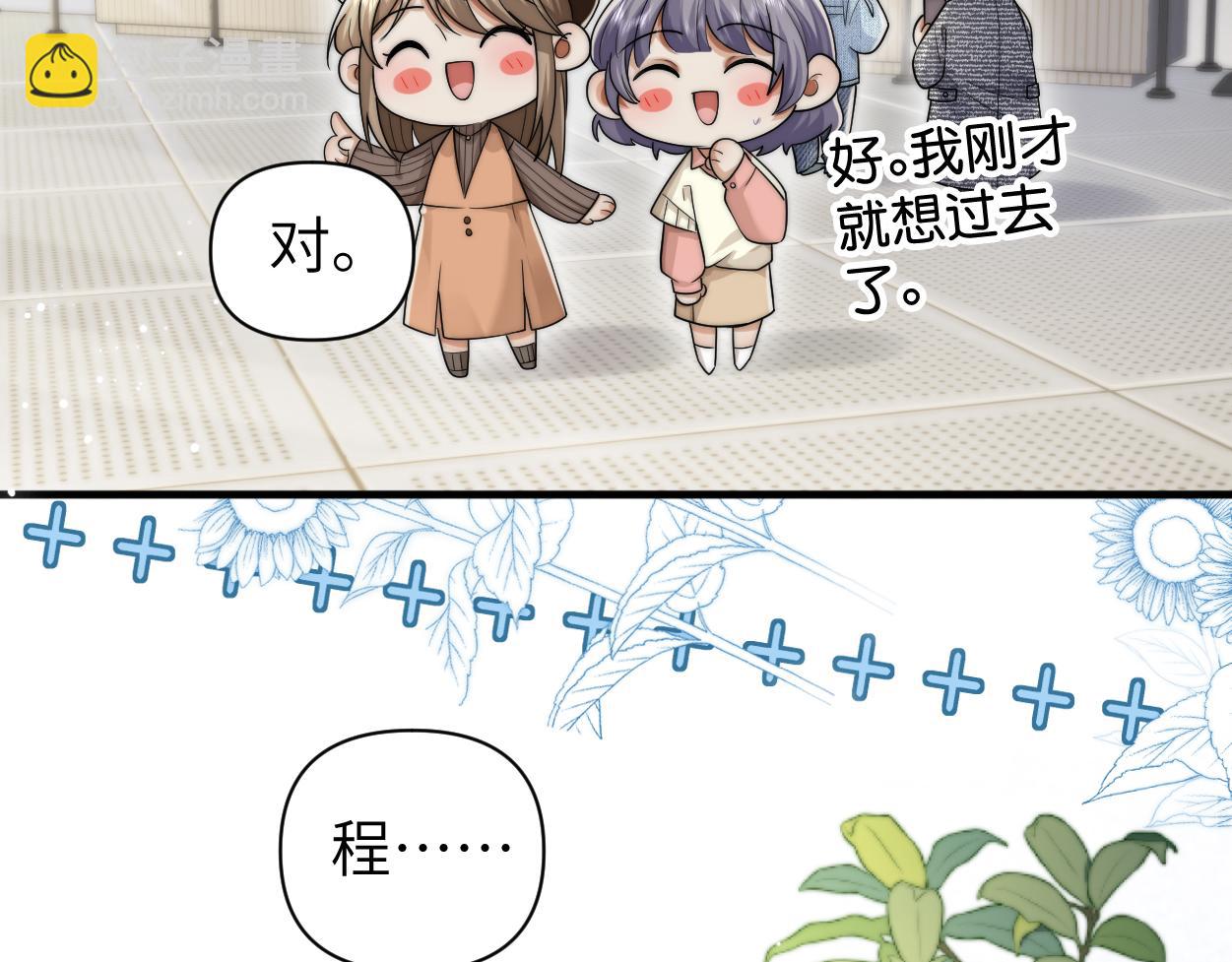第31话 去洗澡(1/3)-第50话