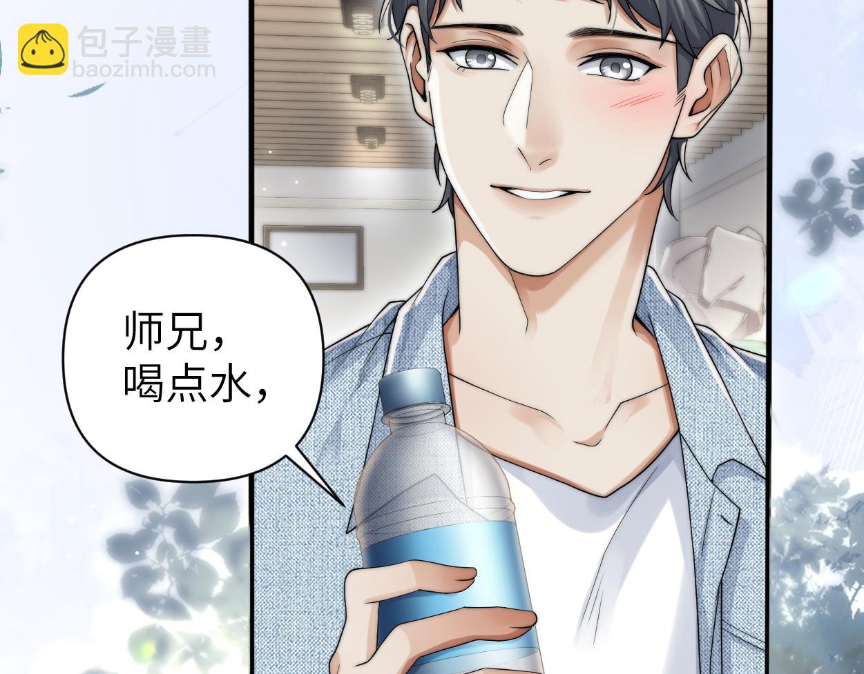 第31话 去洗澡(1/3)-第50话