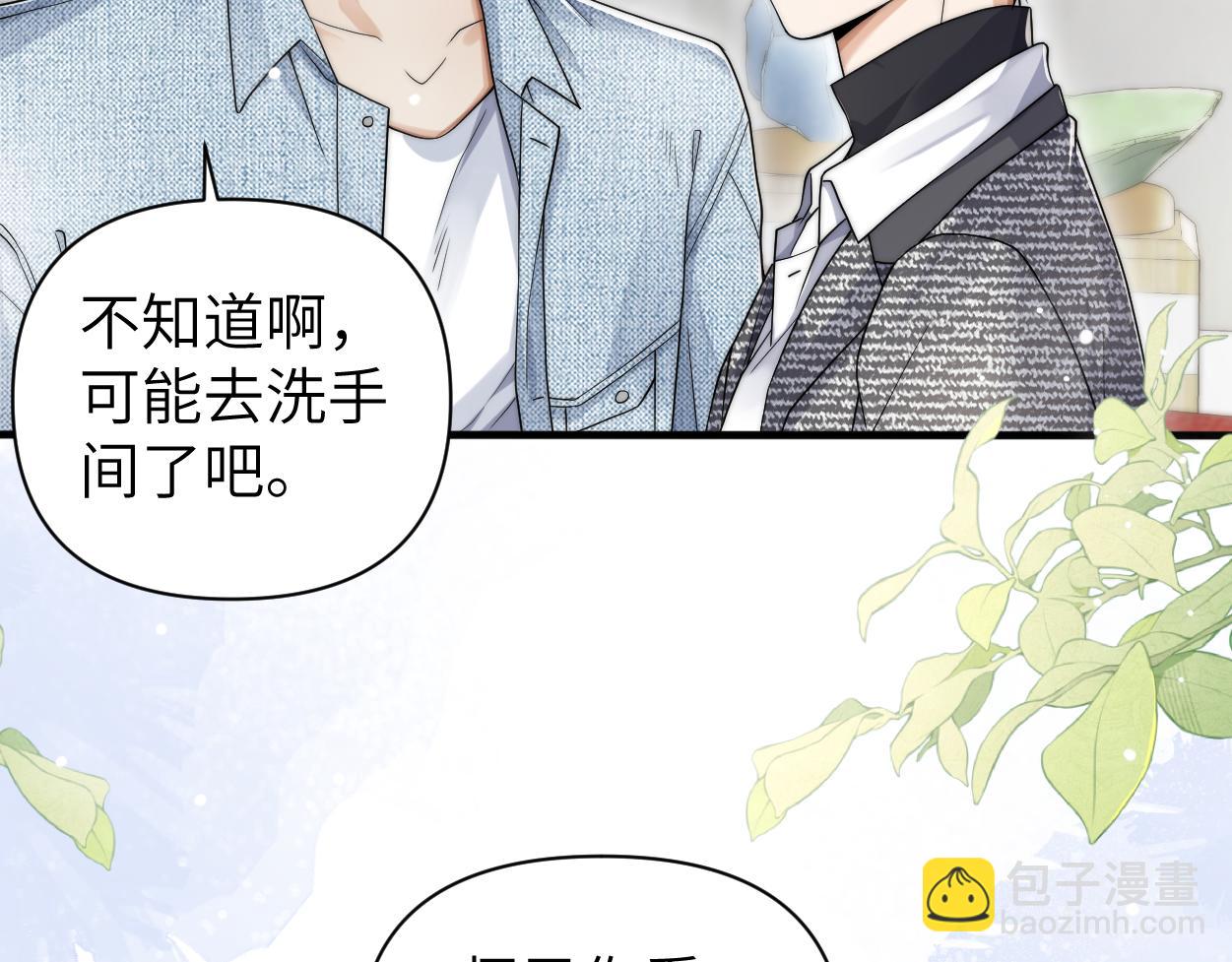 第31话 去洗澡(1/3)-第50话