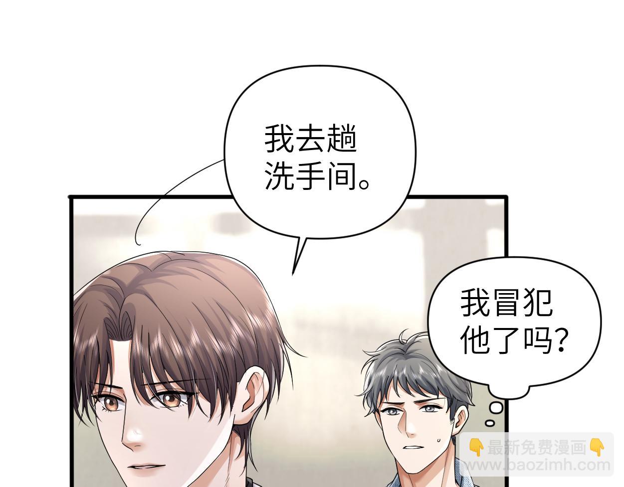 第31话 去洗澡(1/3)-第50话