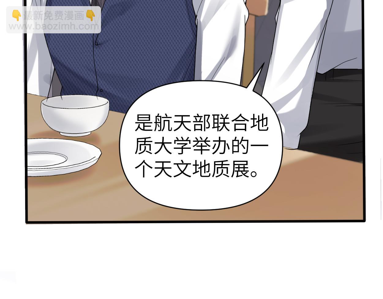 第31话 去洗澡(1/3)-第50话