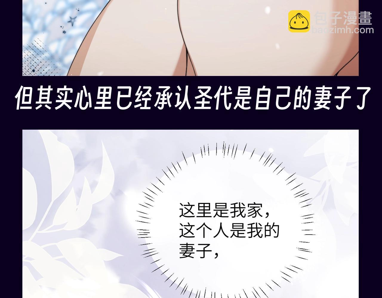 第20期 整活企划：来自瞿末予的试探-第52话