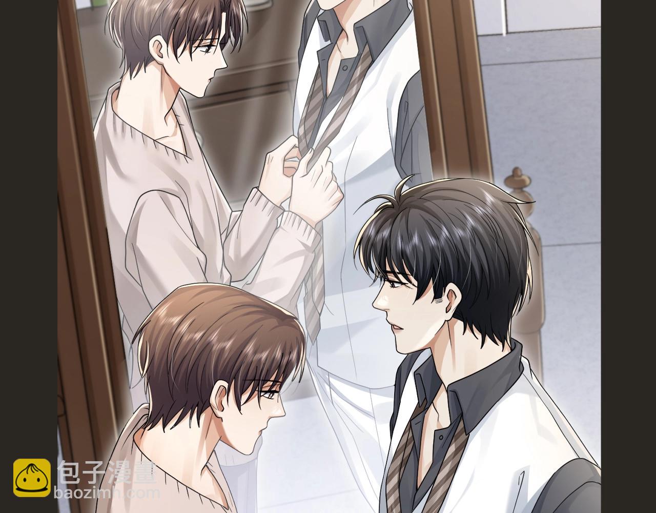 第21期 整活企划：迅速进入好老婆角色的圣代-第54话