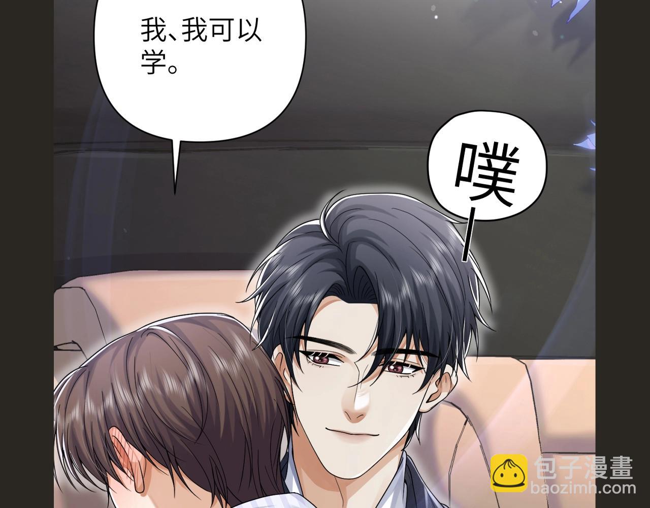 第21期 整活企划：迅速进入好老婆角色的圣代-第54话