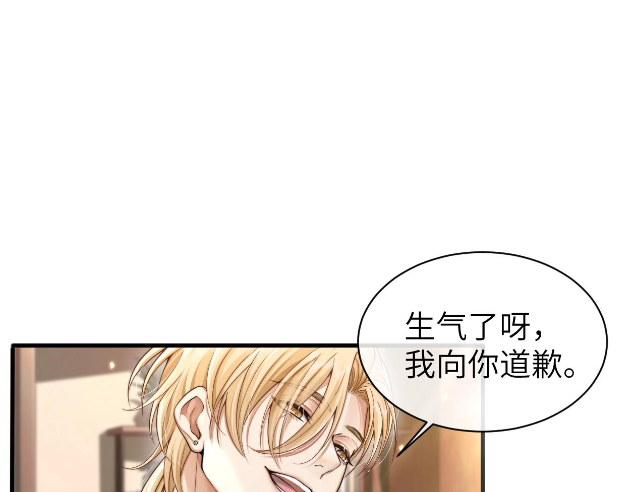 第7话 兄弟间的针锋相对(1/3)-第8话