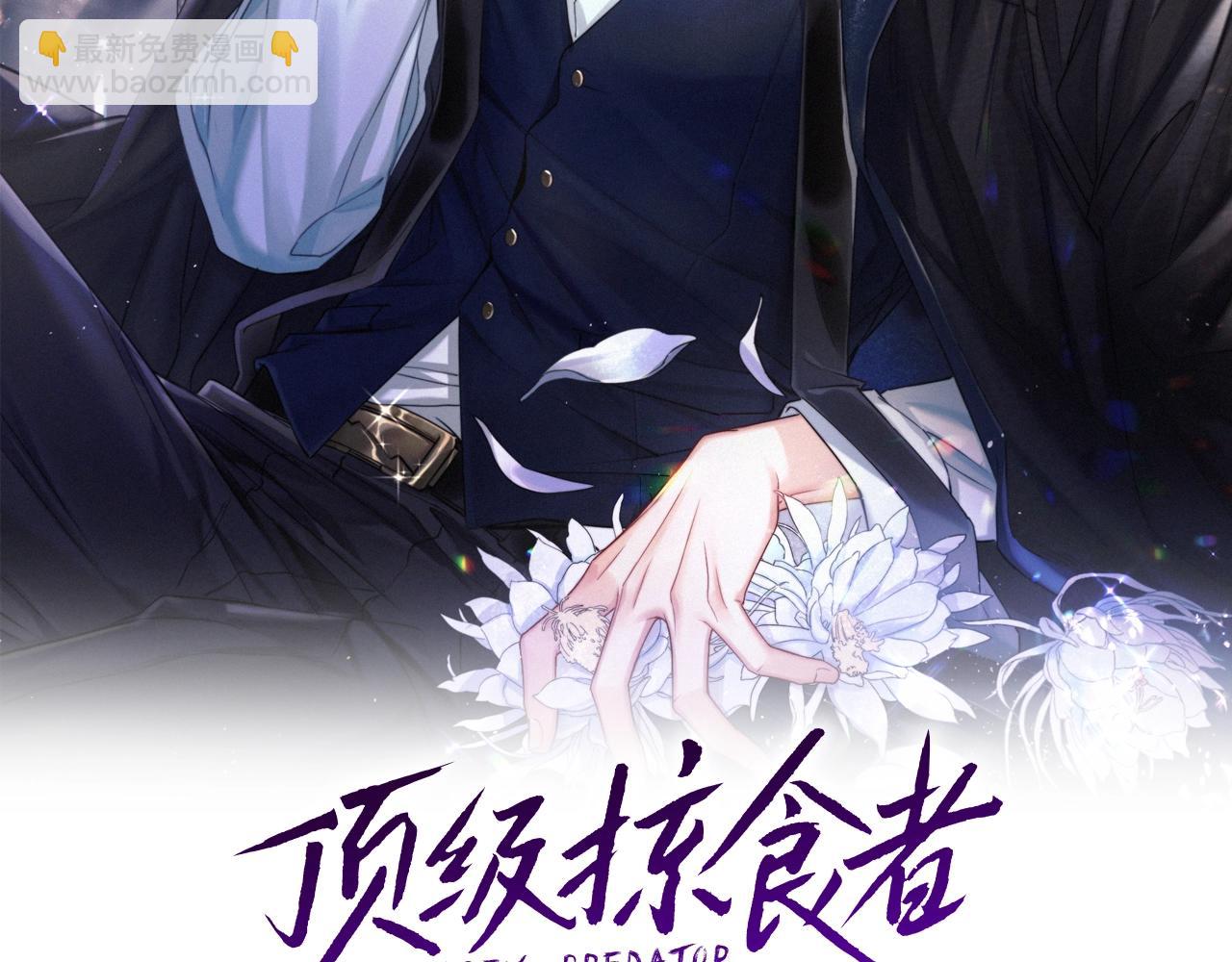 第7话 兄弟间的针锋相对(1/3)-第8话