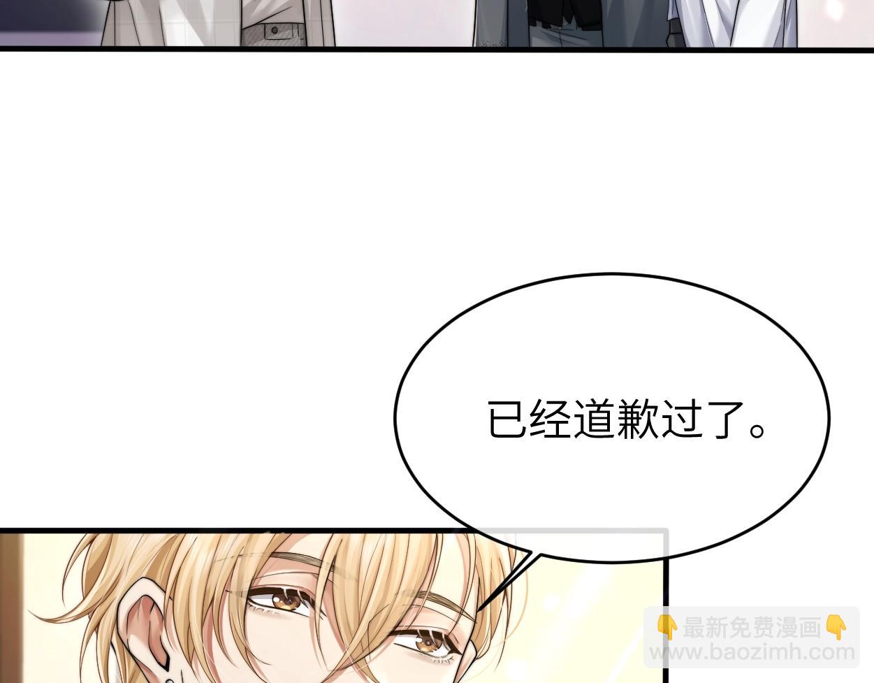 第7话 兄弟间的针锋相对(1/3)-第8话