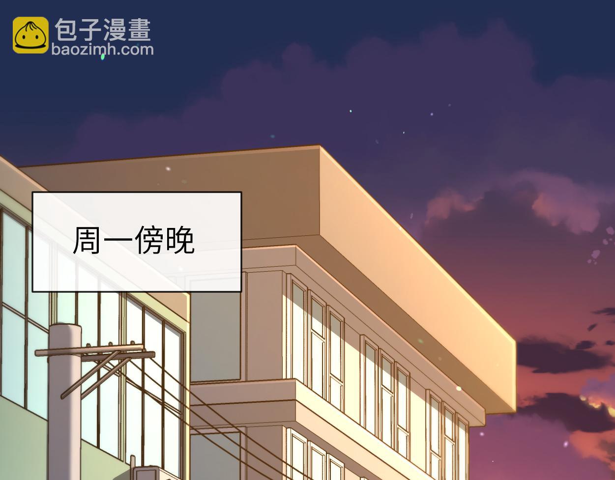 第9话 失控的回忆(1/3)-第10话