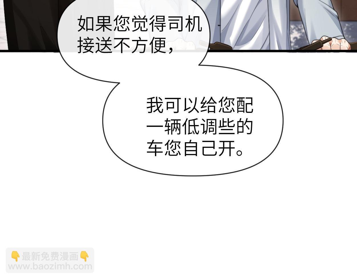 第9话 失控的回忆(1/3)-第10话