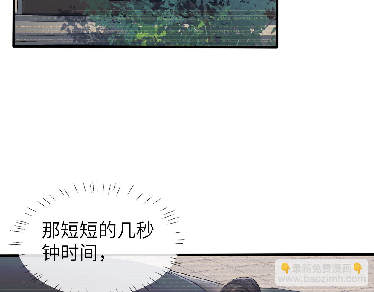 第9话 失控的回忆(1/3)-第10话