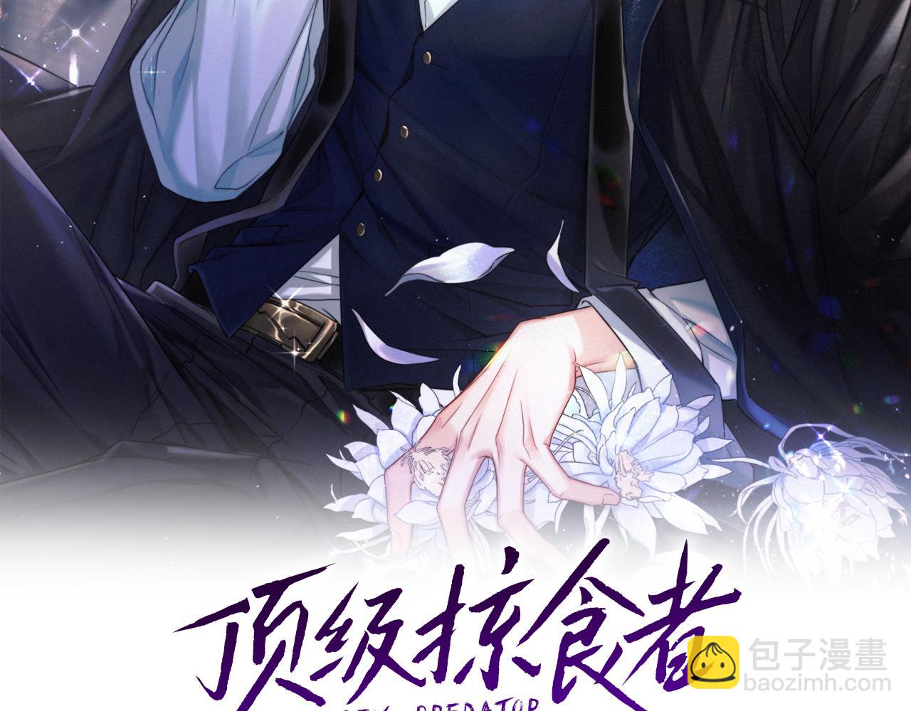 第9话 失控的回忆(1/3)-第10话