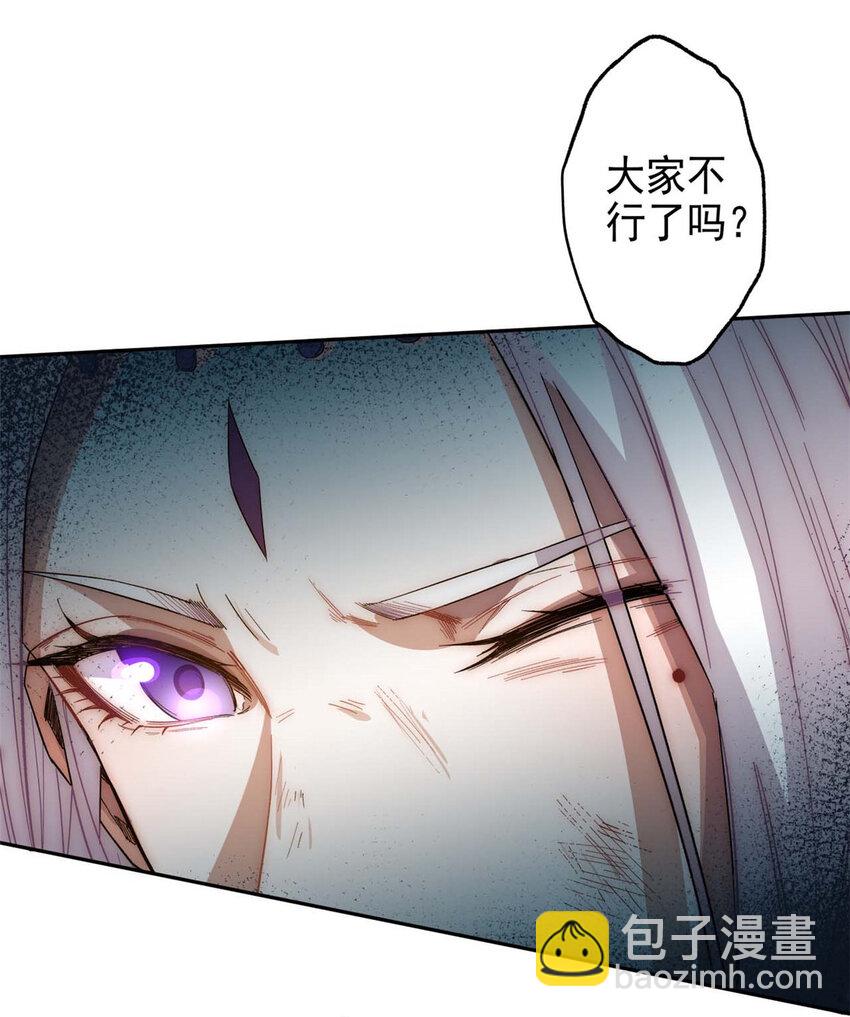 00 序章-第2话