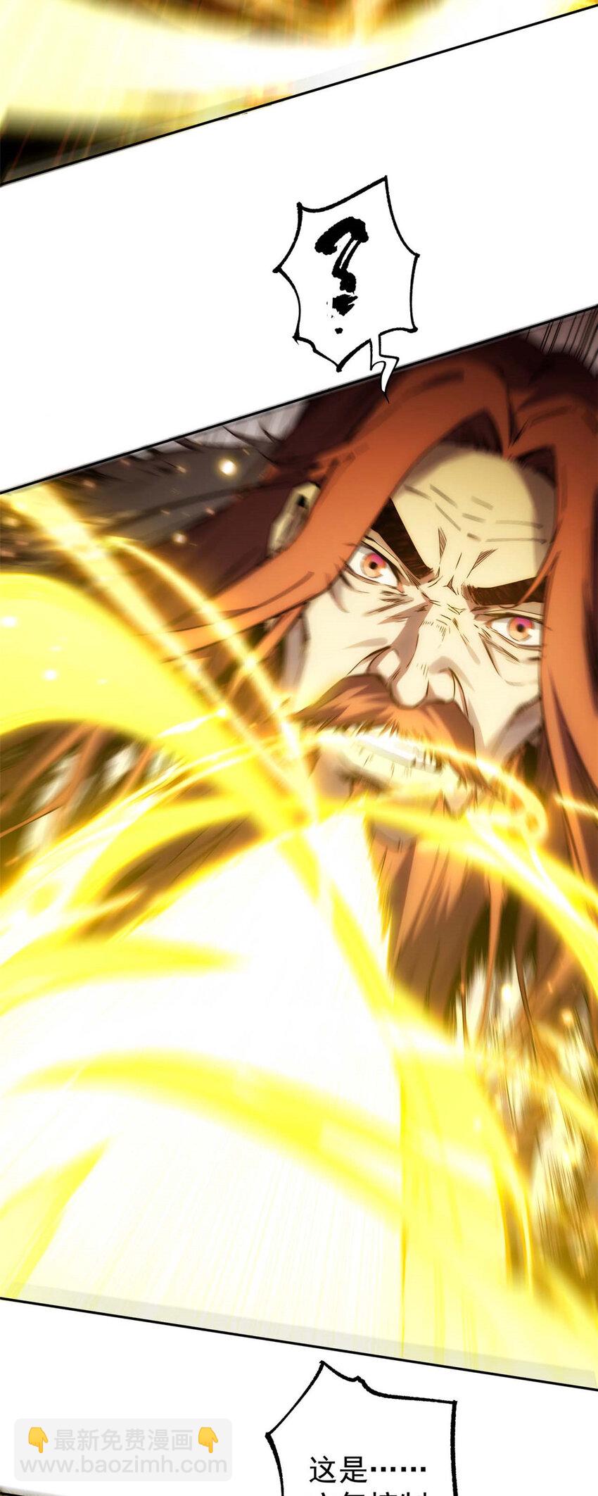 00 序章-第2话