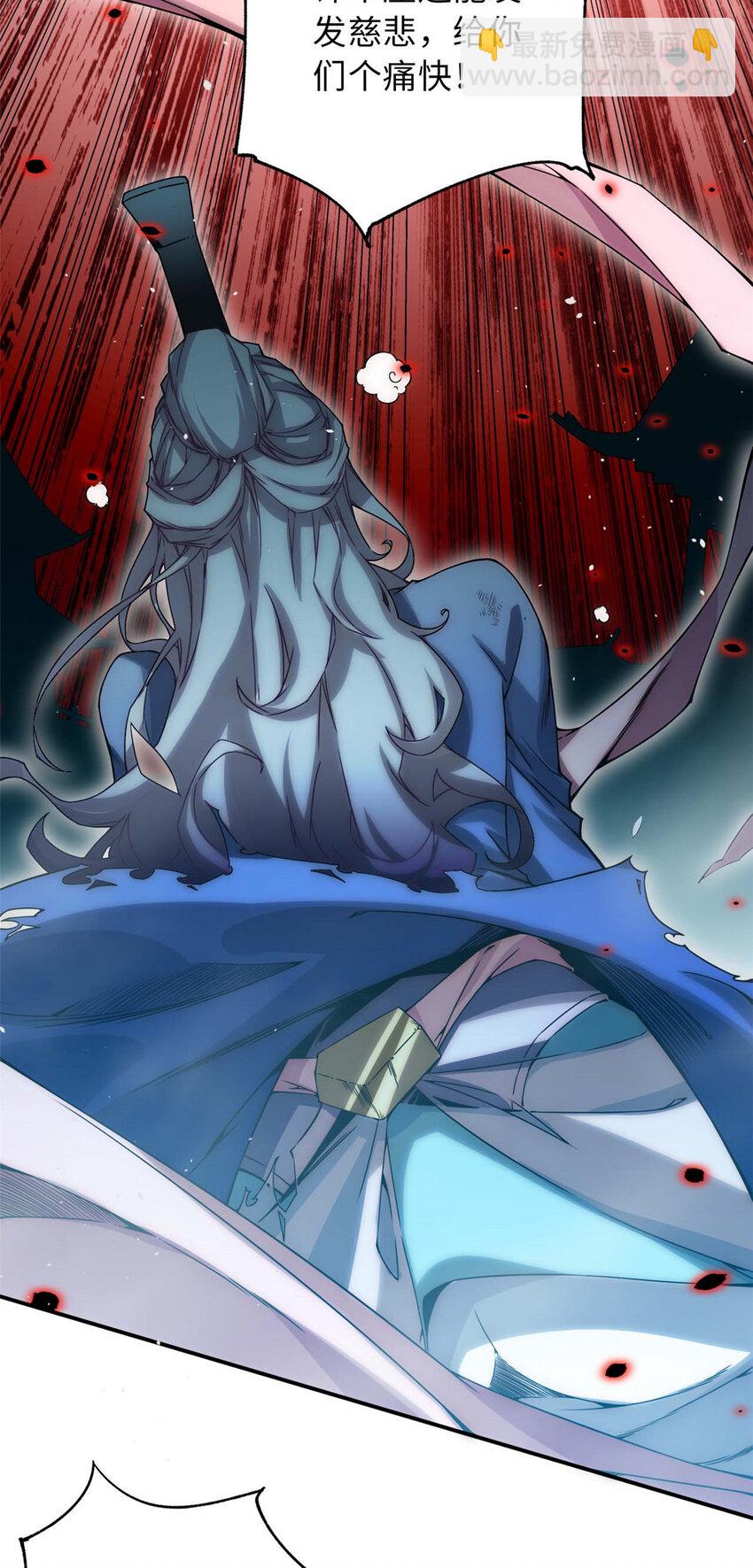 00 序章-第2话