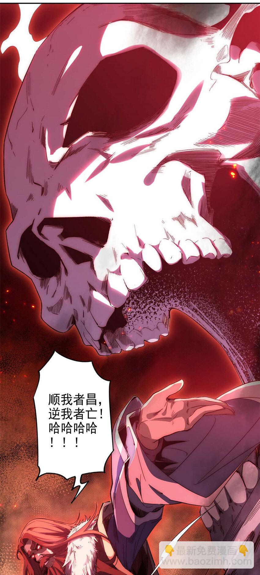 00 序章-第2话