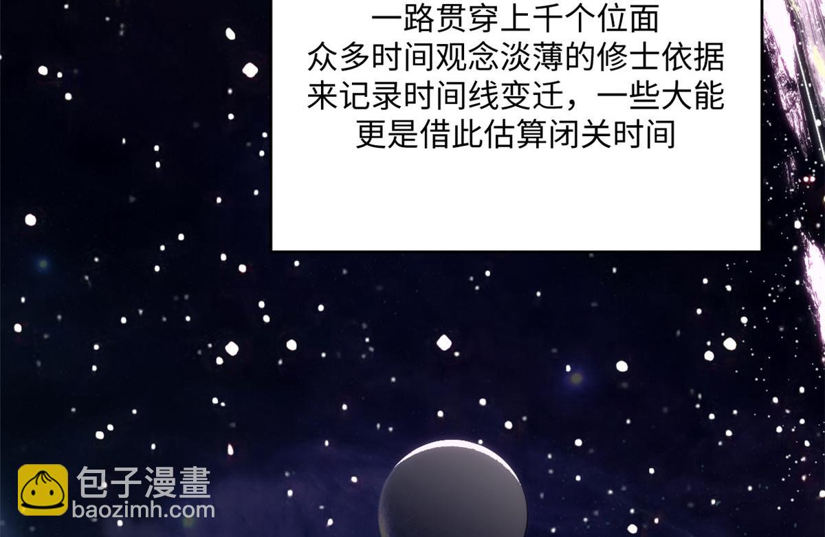 244 新年新气象新老婆(1/5)-第248话
