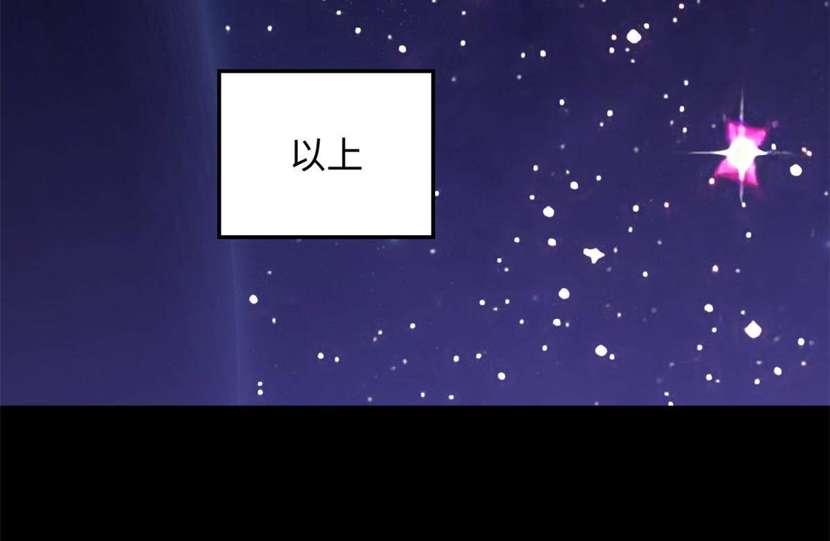 244 新年新气象新老婆(1/5)-第248话
