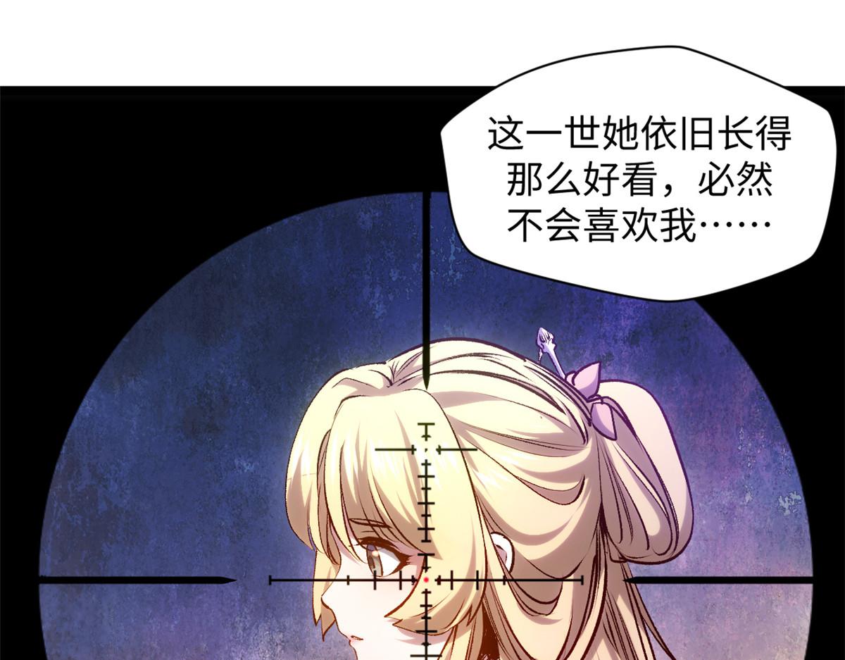 244 新年新气象新老婆(1/5)-第248话