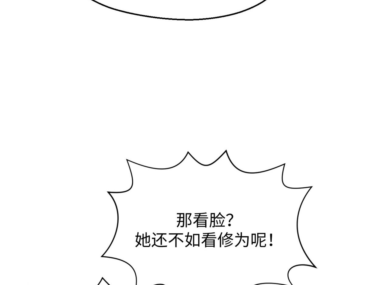 244 新年新气象新老婆(1/5)-第248话