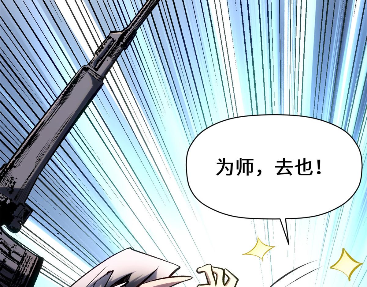 244 新年新气象新老婆(1/5)-第248话