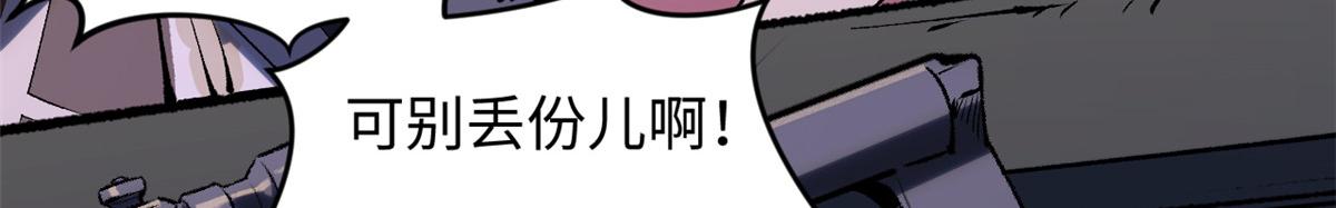 244 新年新气象新老婆(1/5)-第248话