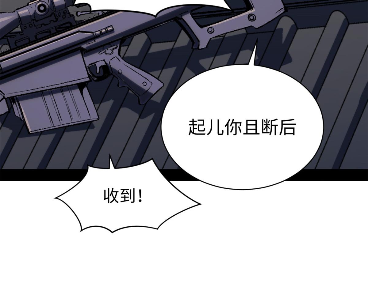 244 新年新气象新老婆(1/5)-第248话