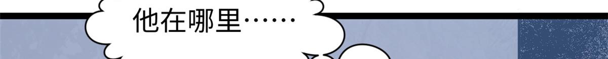 244 新年新气象新老婆(1/5)-第248话