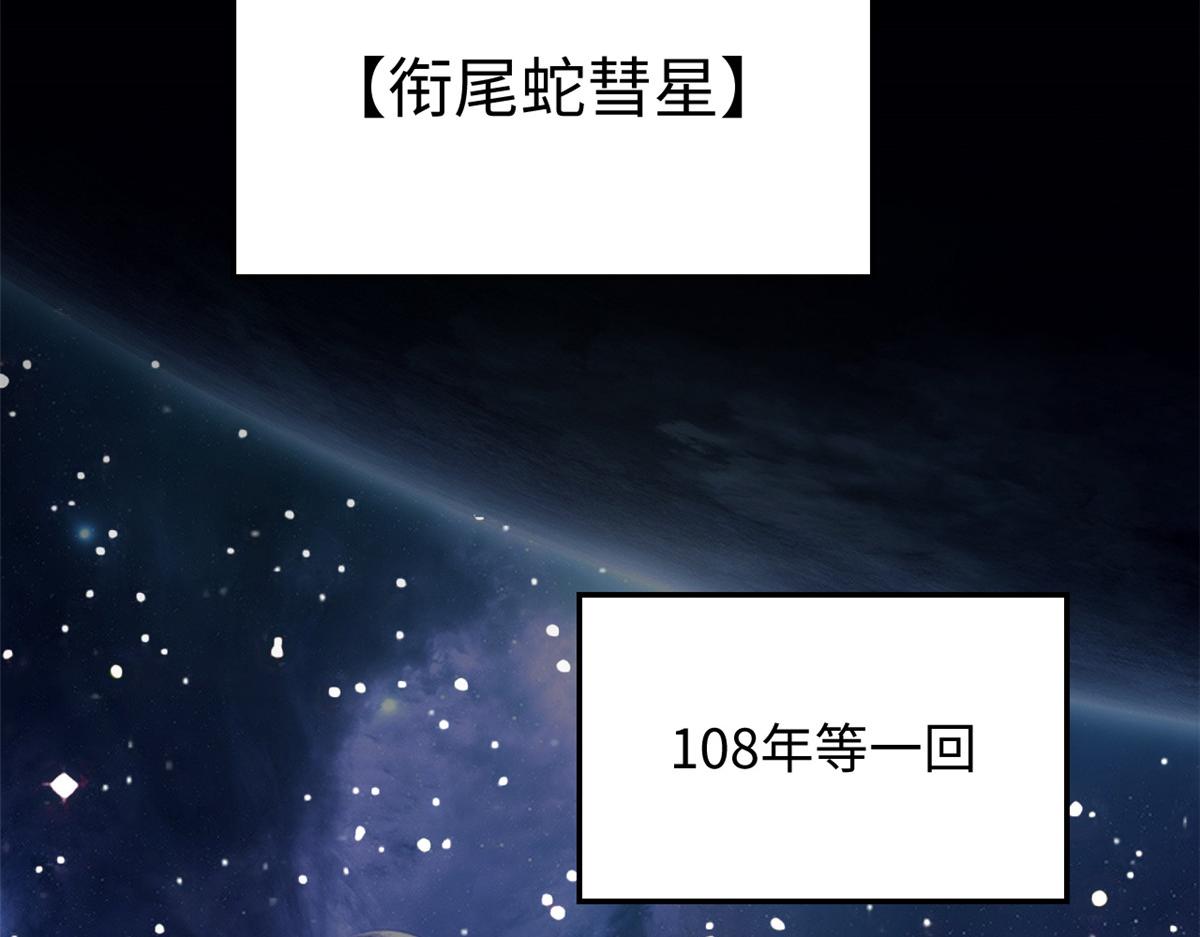 244 新年新气象新老婆(1/5)-第248话