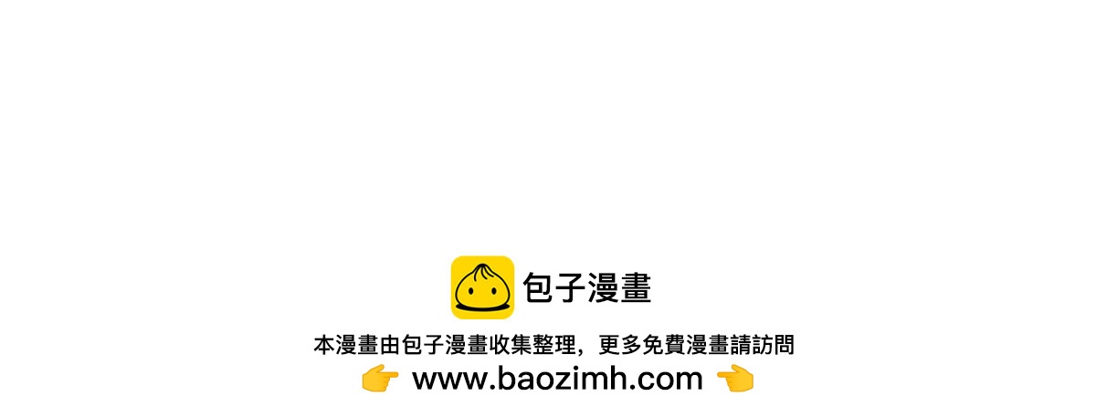 244 新年新气象新老婆(1/5)-第248话
