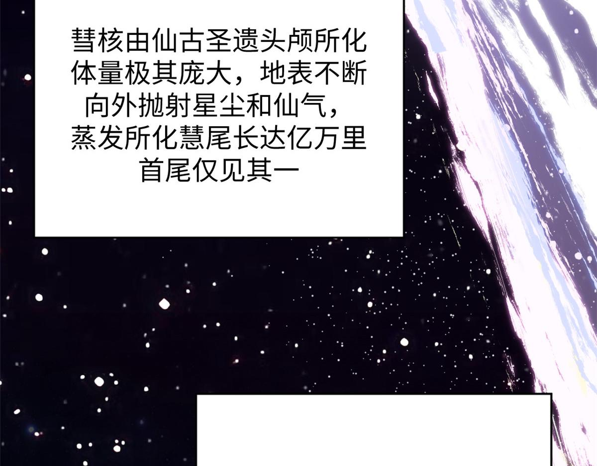 244 新年新气象新老婆(1/5)-第248话