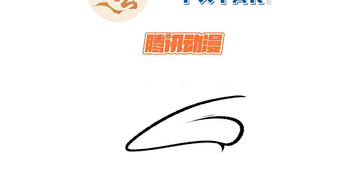 246 收徒？不收！(1/4)-第250话