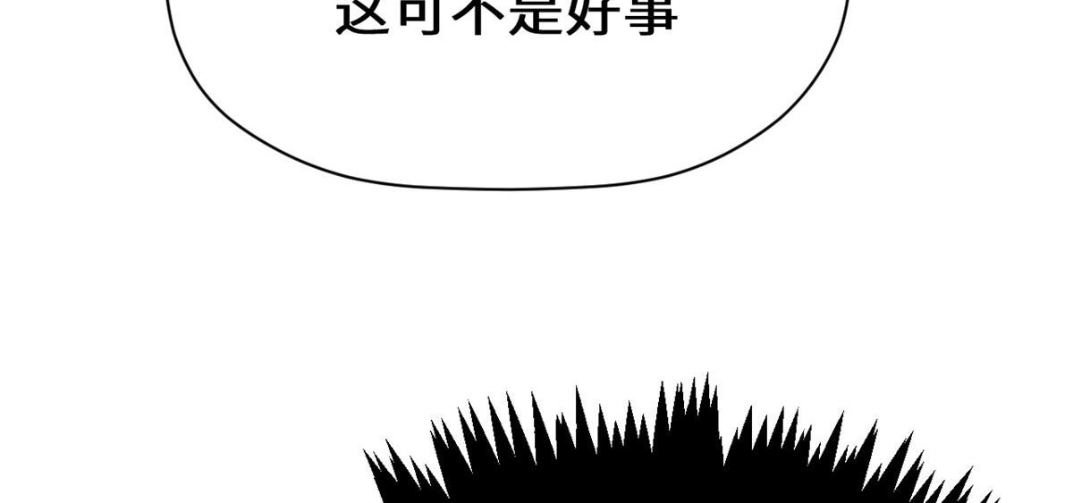 246 收徒？不收！(1/4)-第250话