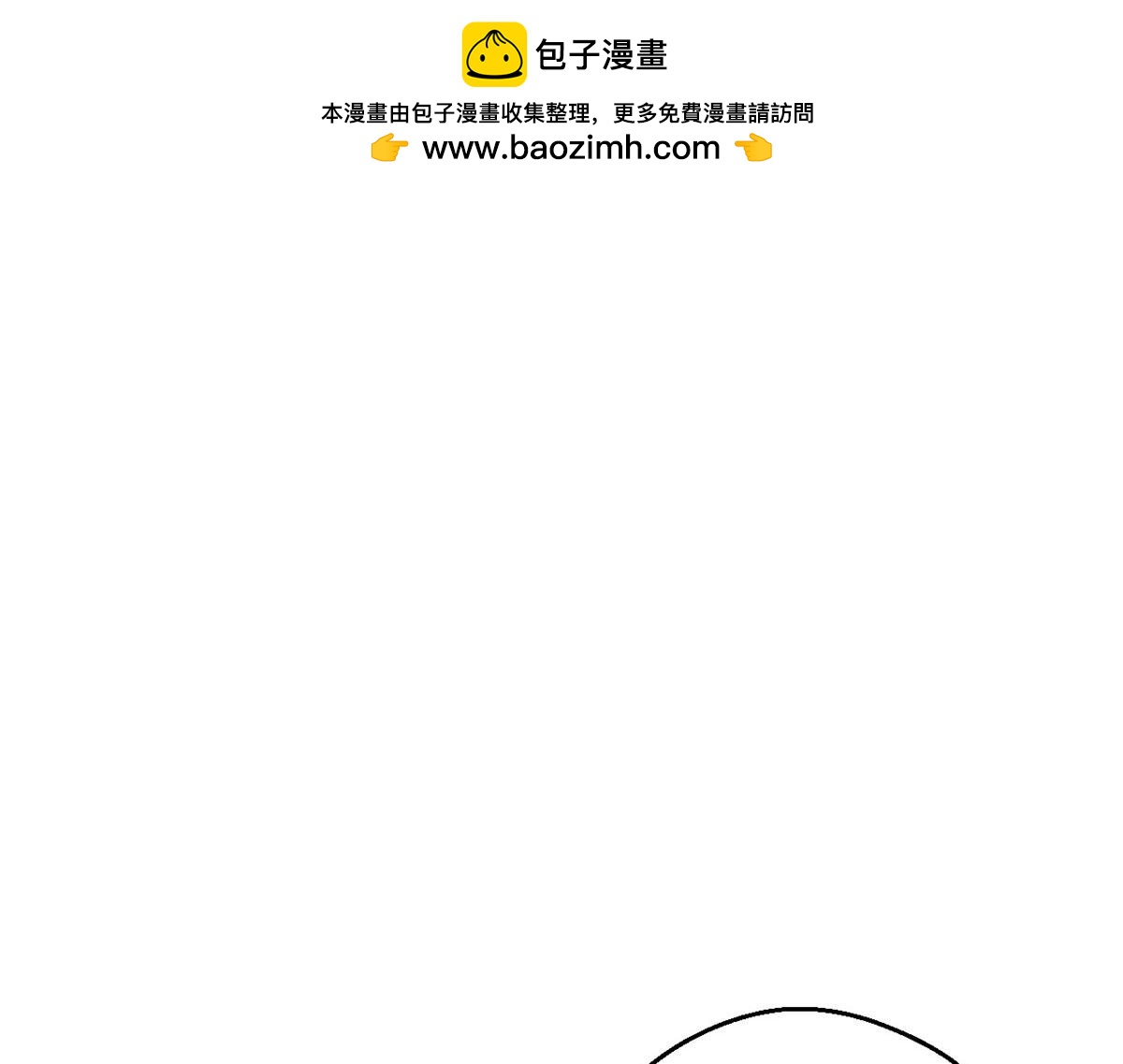 246 收徒？不收！(1/4)-第250话