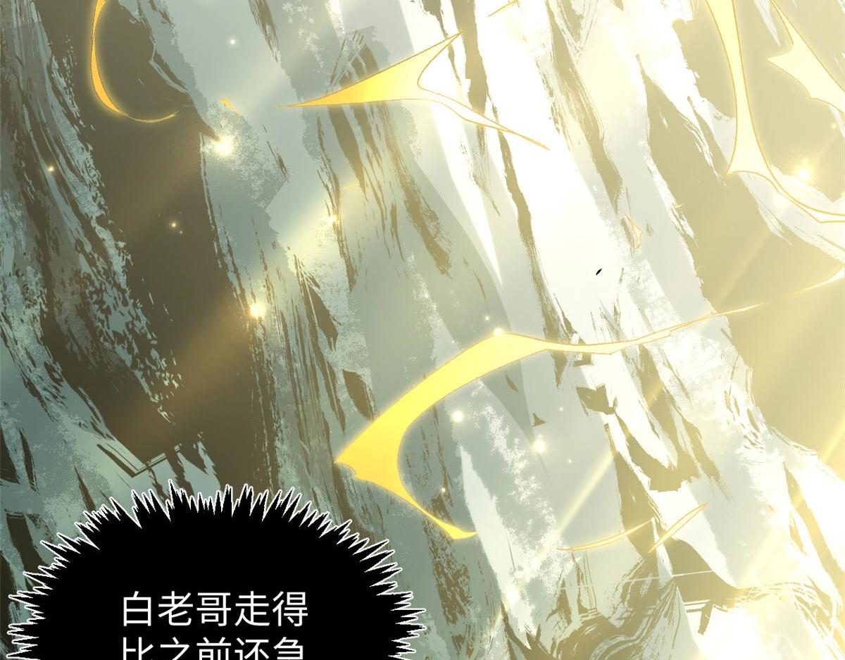 246 收徒？不收！(1/4)-第250话