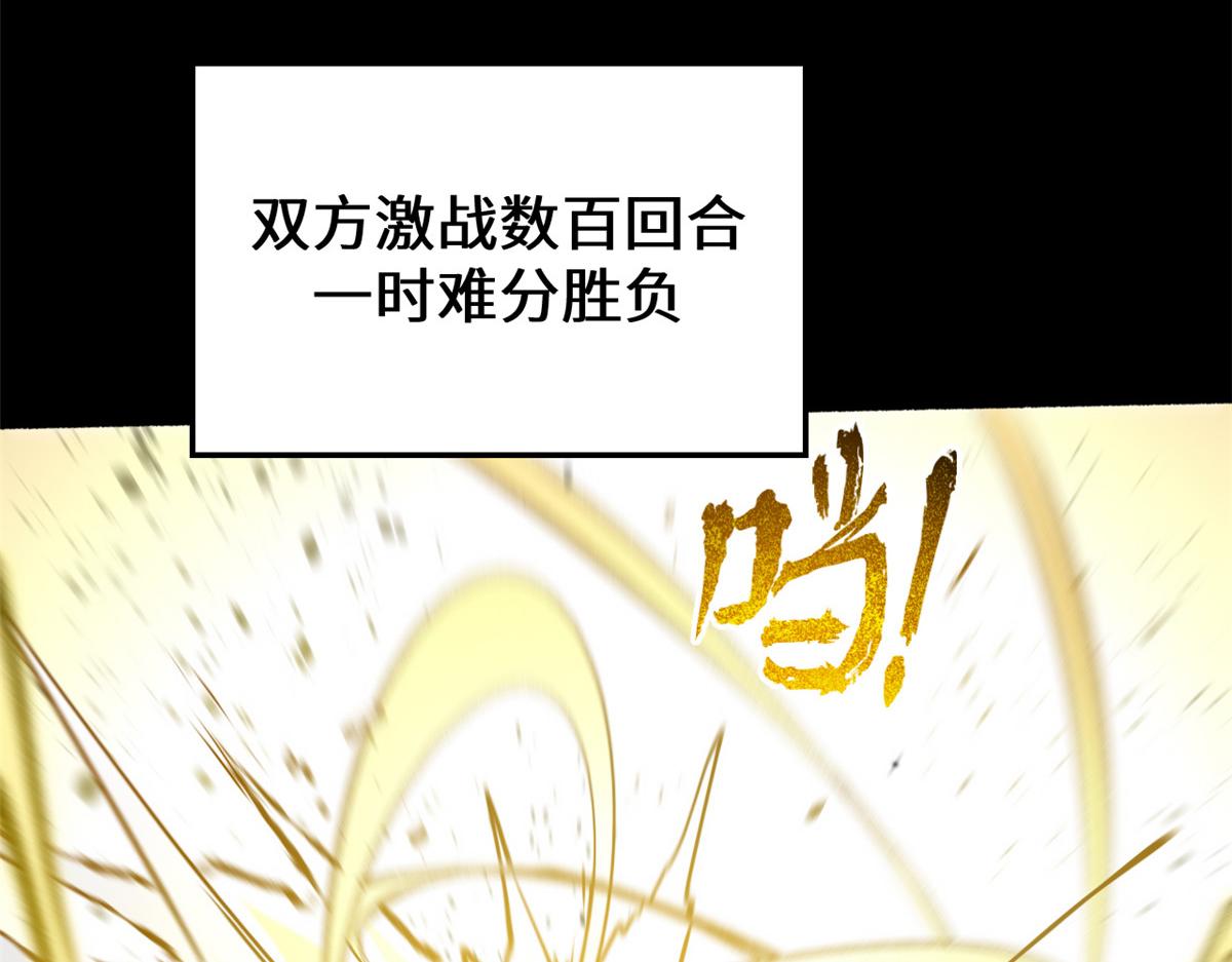 248 轮回长跑终得圆满(1/5)-第252话
