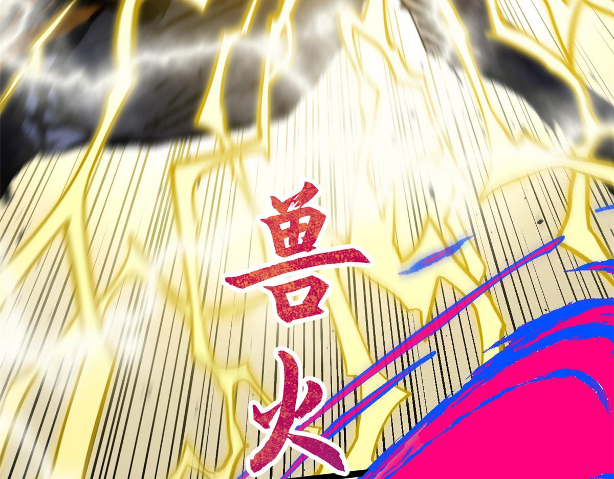248 轮回长跑终得圆满(1/5)-第252话